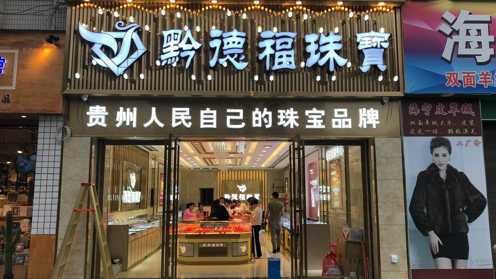 上海蔡瑞视觉设计有限公司店面图